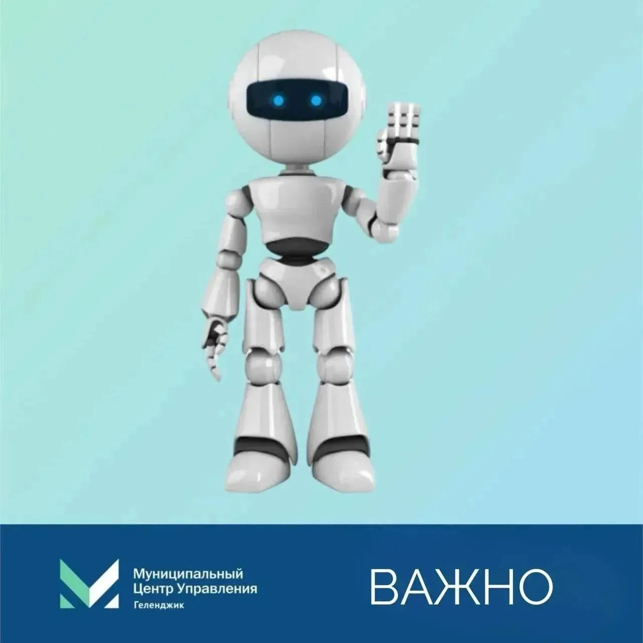 Внимание

По информации ЕДДС, 29 июля местами в Краснодарском крае имеется опасность формирования см