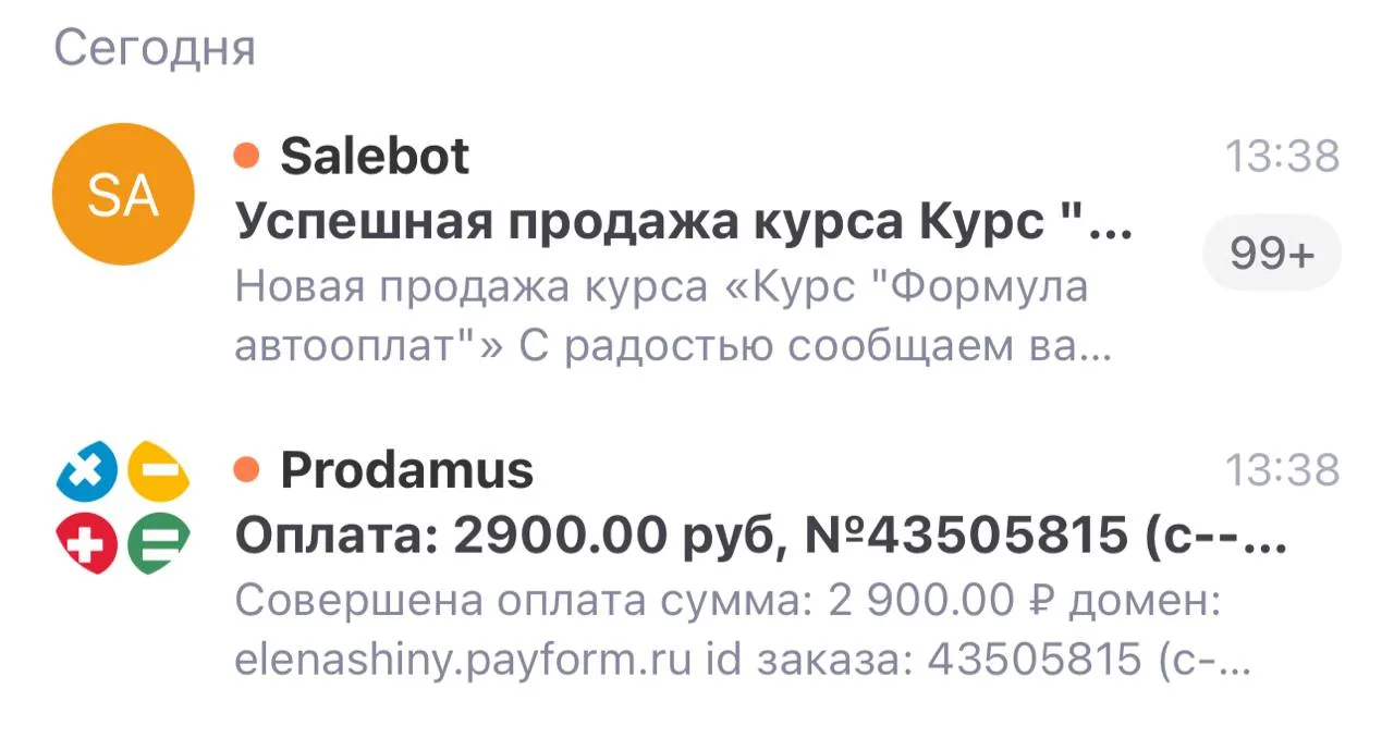 Медиа публикации