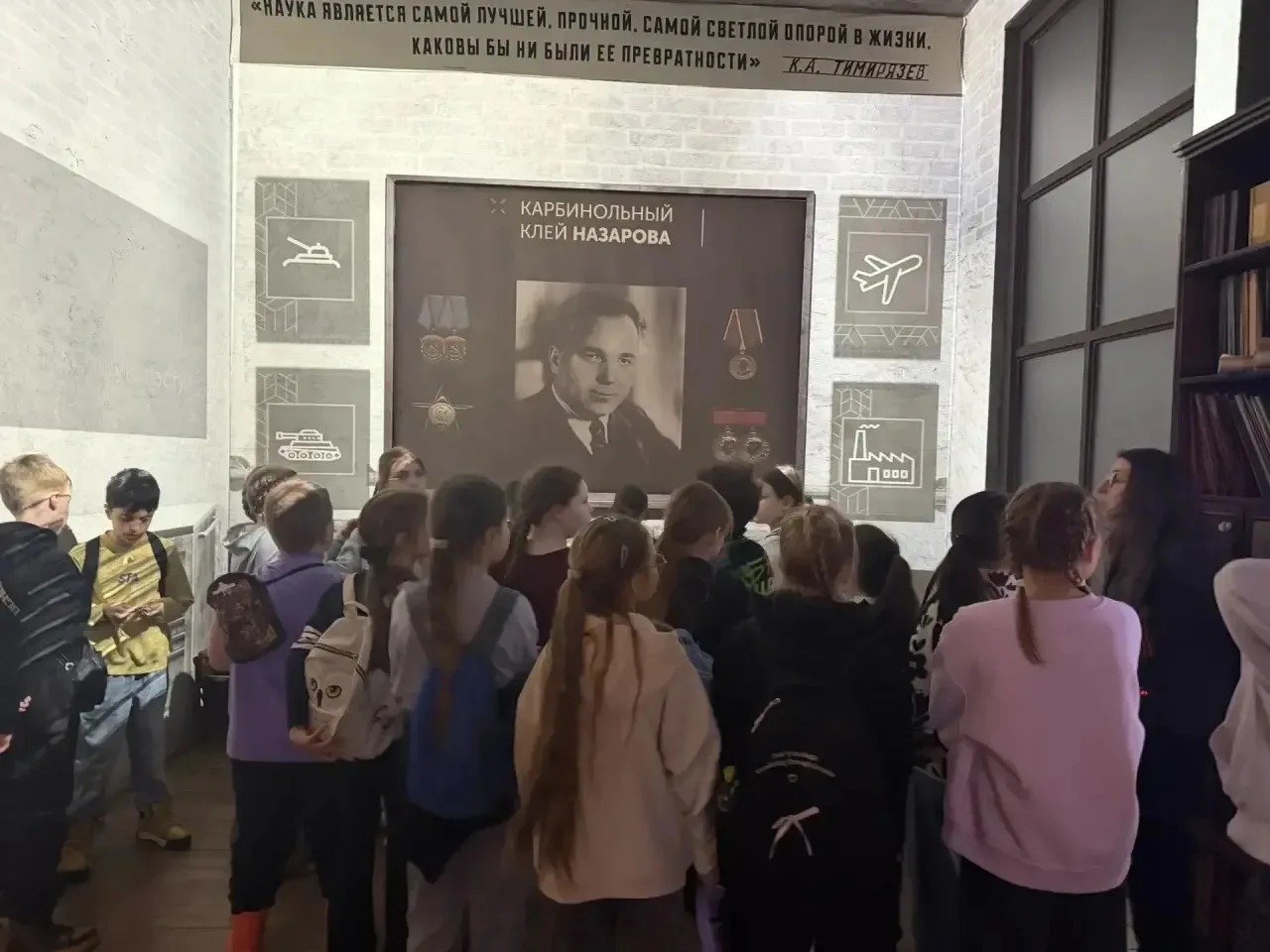 🎒 Ученики 3 «А» и 3 «Д» классов побывали на экскурсии «Подвиг народа» в Музее Победы. В интерактивно