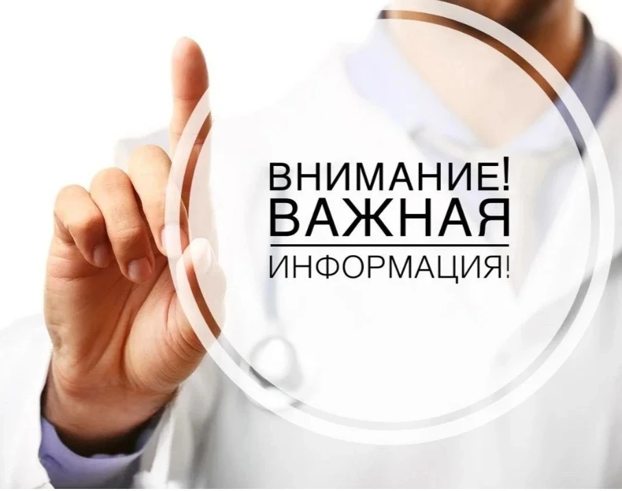 ❗️ ШТОРМОВОЕ ПРЕДУПРЕЖДЕНИЕ!