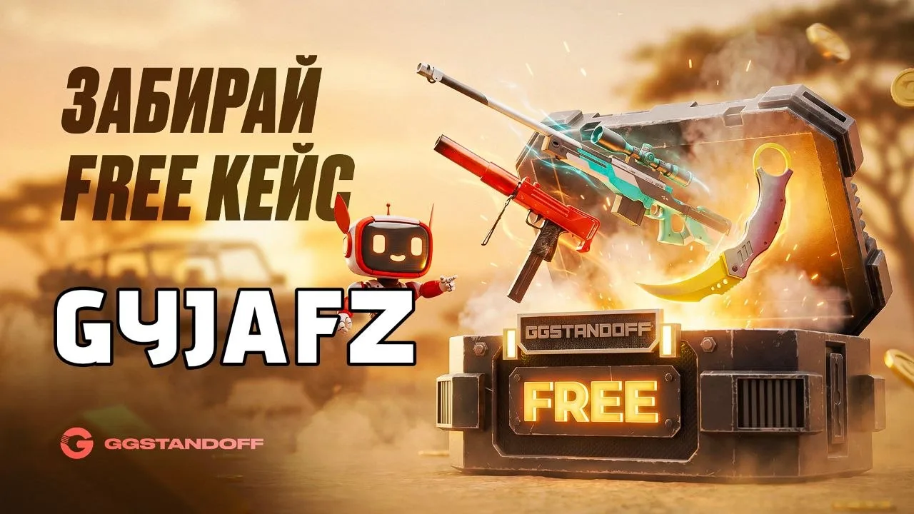 ❤ Код на «UMP» на Картинке!
(От 155р депозита за день)

Активировать 👉🏻 https://ggstand.fun/ggstan