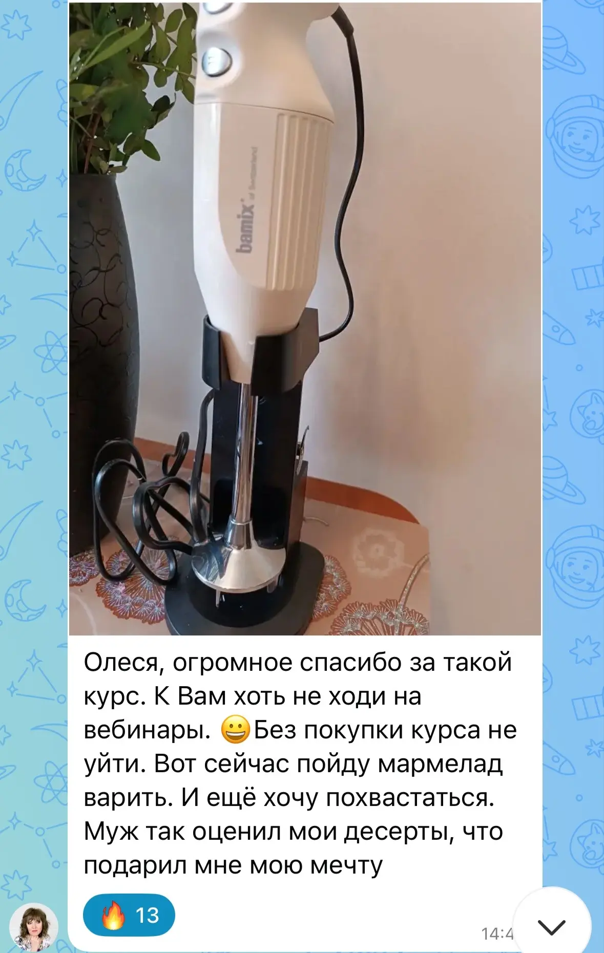 Муж подарил мечту 😍😍