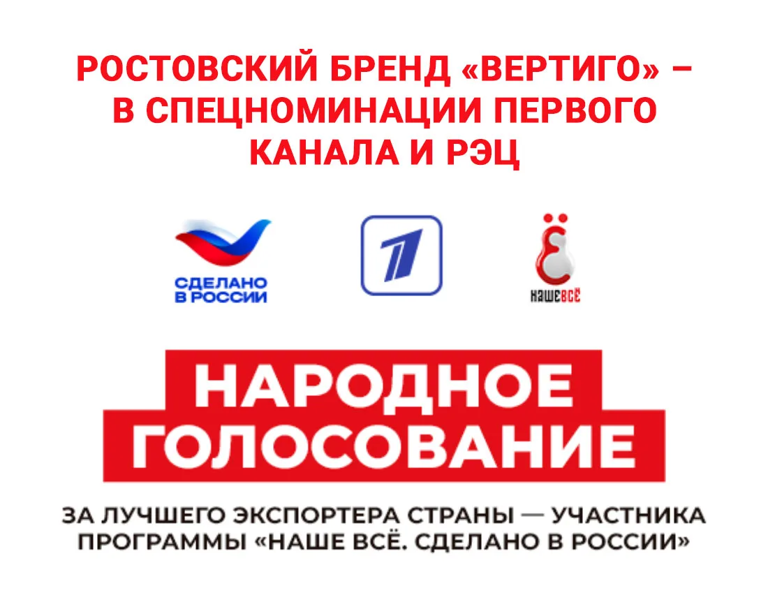 ⚡ Первый канал и Российский экспортный центр (РЭЦ, Группа ВЭБ.РФ) учредили совместную н...