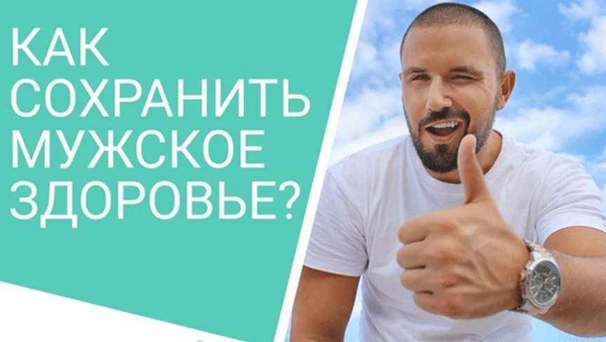 11 июня — Всемирный день борьбы с раком предстательной железы. https://www.takzdorovo.r...