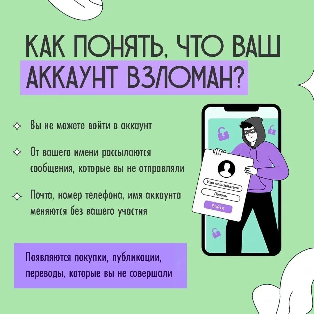 Мошенники изобретательны: их схемы обмана постоянно совершенствуются.