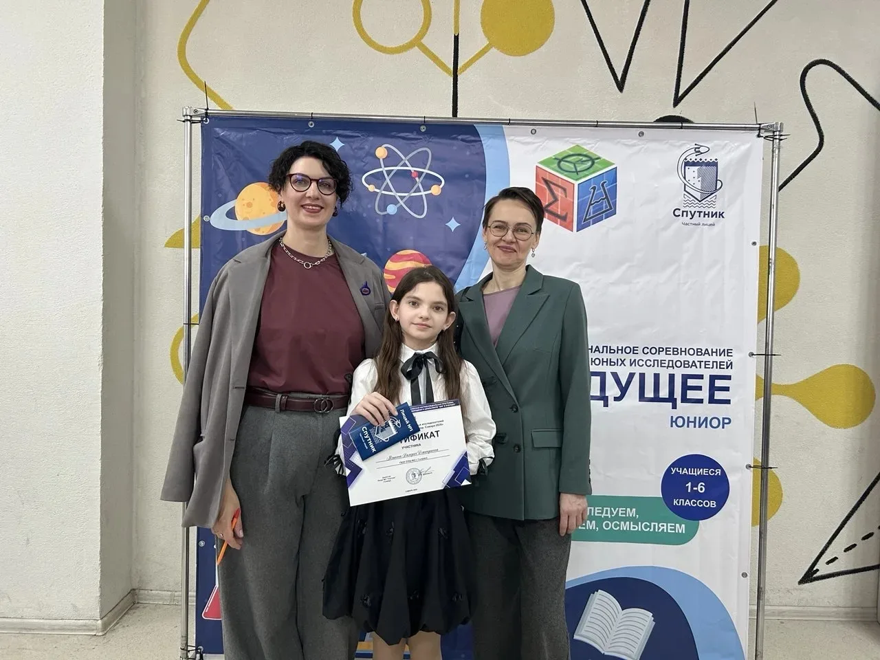 Успех юного исследователя на национальном уровне: победа в конкурсе «Шаг в будущее, ЮНИОР»  1 марта 