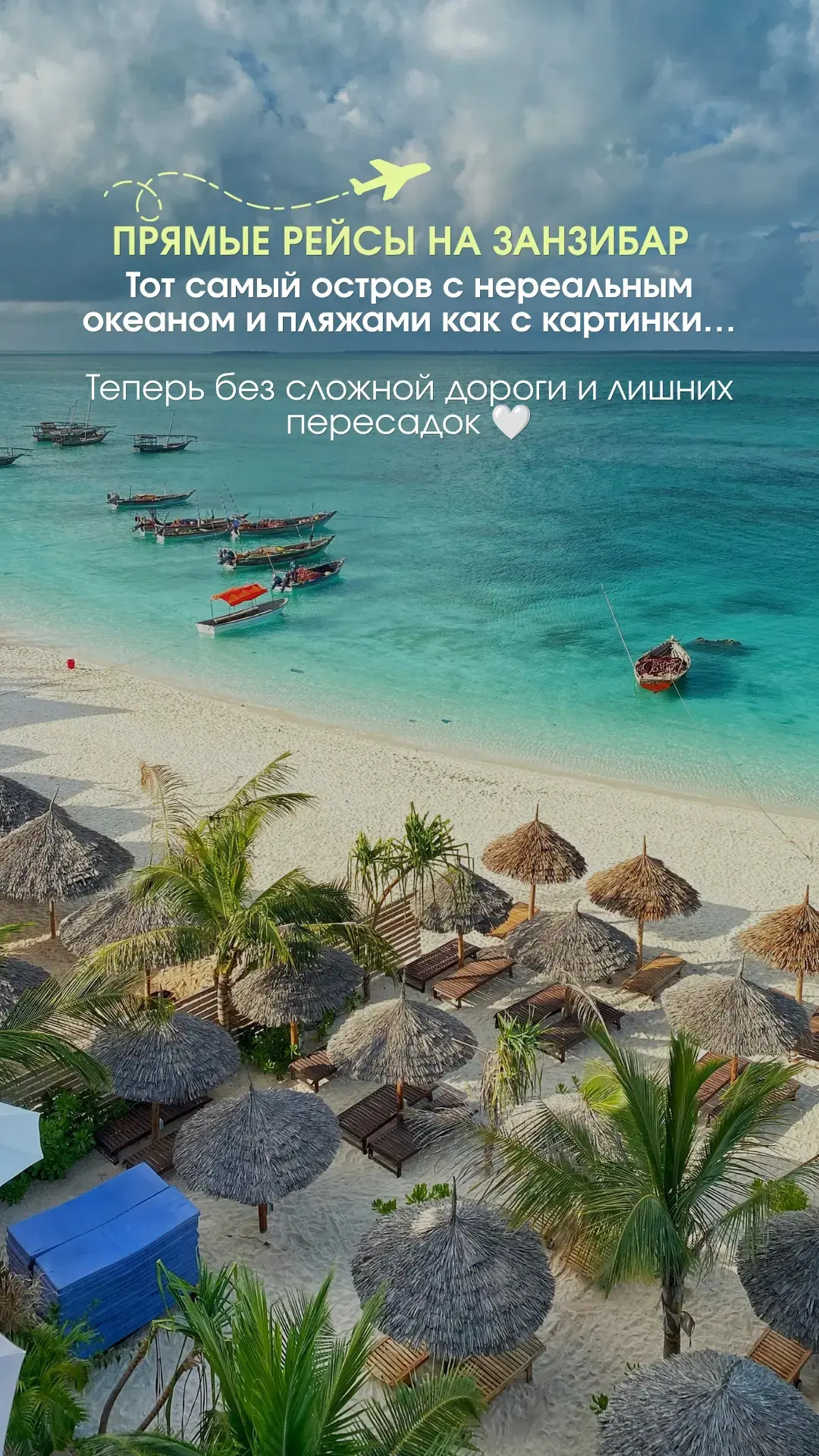 @suntorini | Связь с нами | И в Telegram