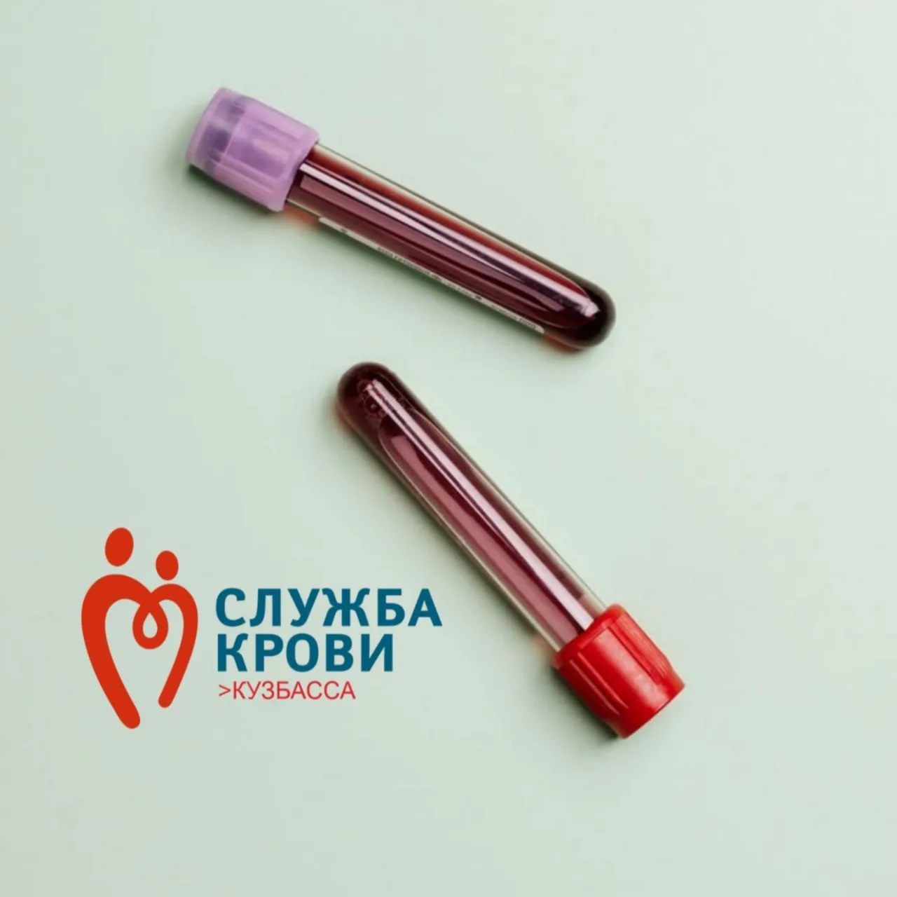 ☝🏻Безопасность пациента — это забота каждого из нас