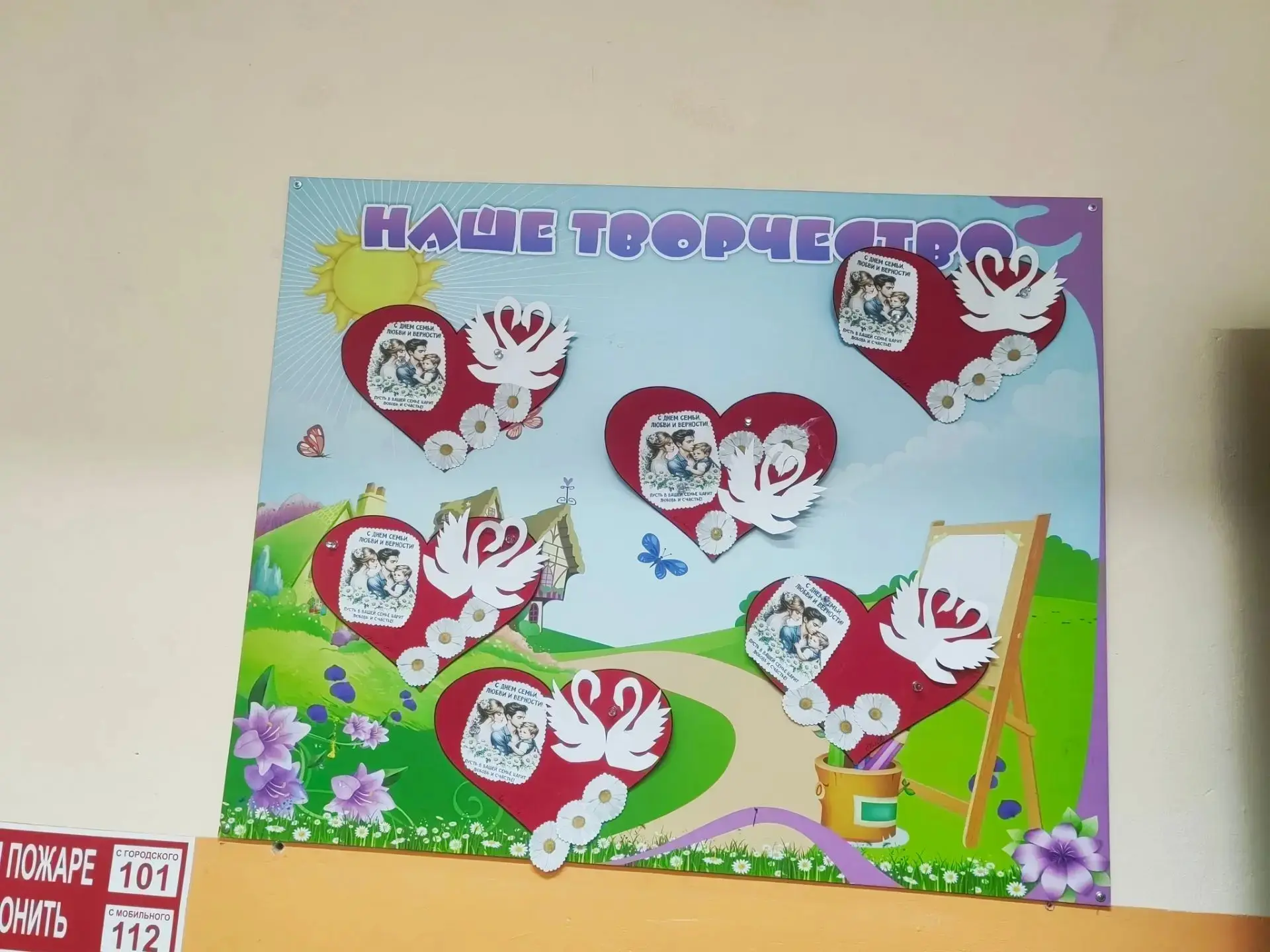 💐 С Днём семьи, любви и верности! 💐

Семья — это там, где сердце чувствует себя дома. ❤️
Пусть в в