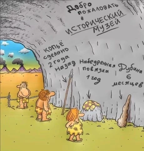 Карикатуры на грани