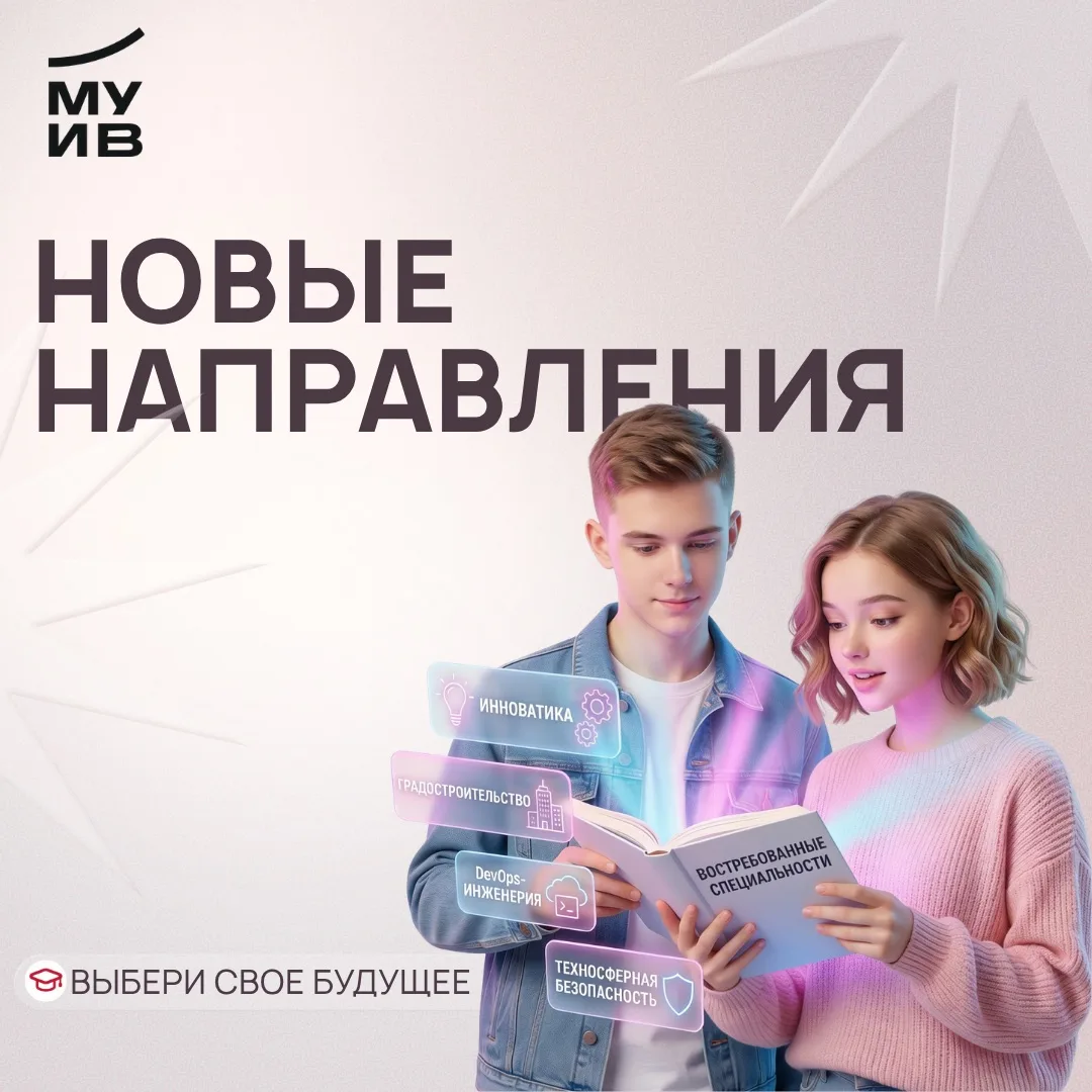 Привет, друзья! Приёмная кампания скоро будет в самом разгаре, и сегодня мы хотим поподробнее расска