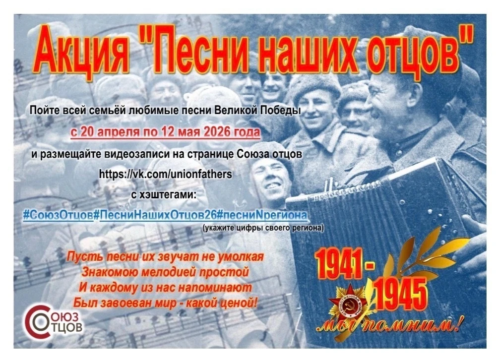 📆 Приближается знаменательная дата для всех россиян – День Победы.  Сегодня в дни борь...