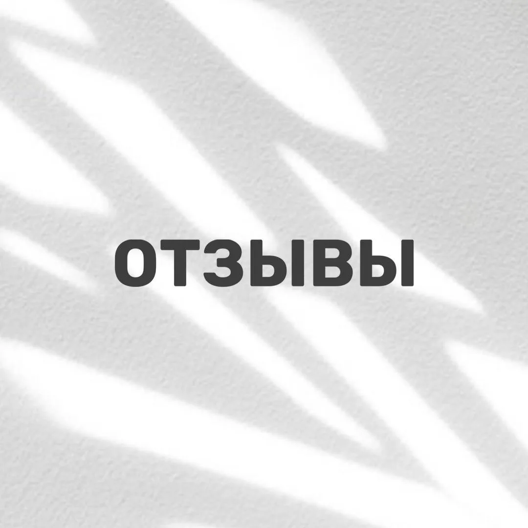 Давно мы этого не делали 🙂Собрали свежие отзывы от клиентов ДЕЛОНИКС и спешим поделиться ими с вами