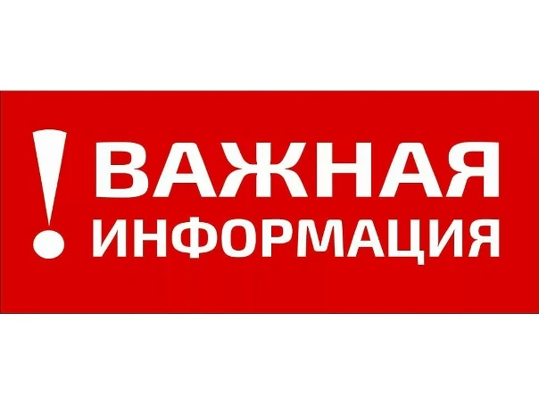 Уважаемые родители!
Приглашаем вас на организационное родительское собрание, которое состоится 23 ию