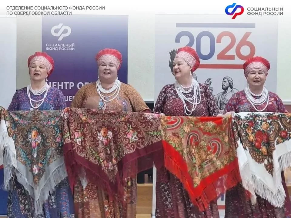 💐 В городе Сысерти прошел III областной фестиваль Центров общения старшего поколения Отделения СФР п
