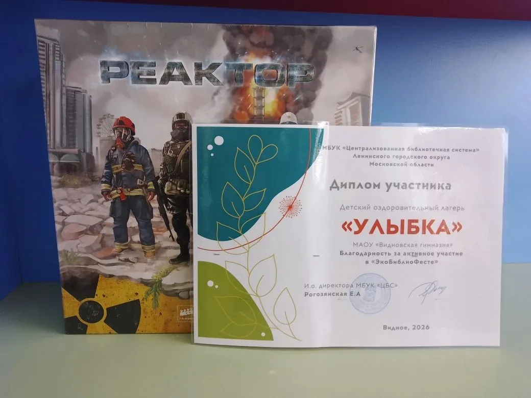 🌿 Вчера ребята из детского оздоровительного лагеря «Улыбка» побывали на ежегодном экологическом фес