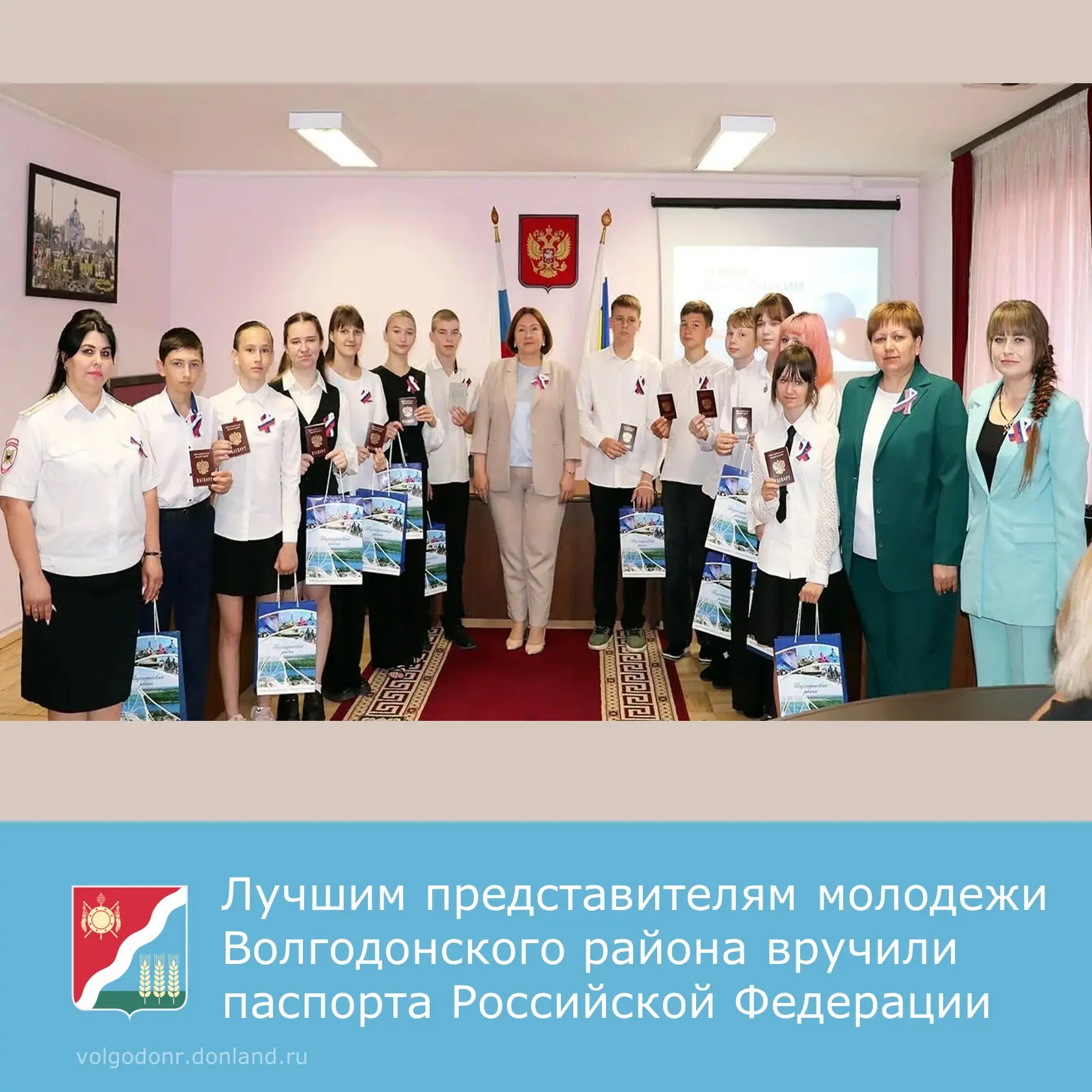 🇷🇺 В Волгодонском районе День России является не просто главным государственным праздником, но и д