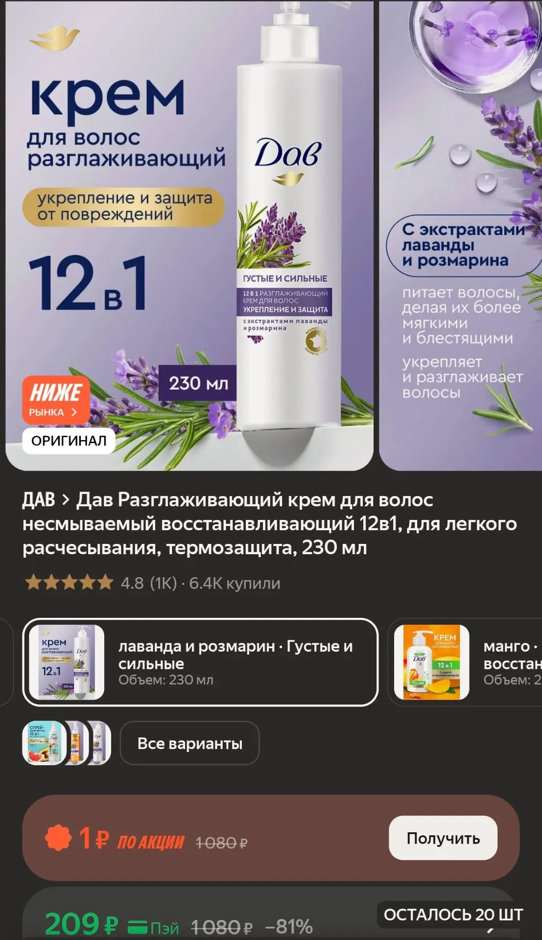 https://market.yandex.ru/cc/BDov32?erid=5jtCeReNx12oak2qzSxMfeF