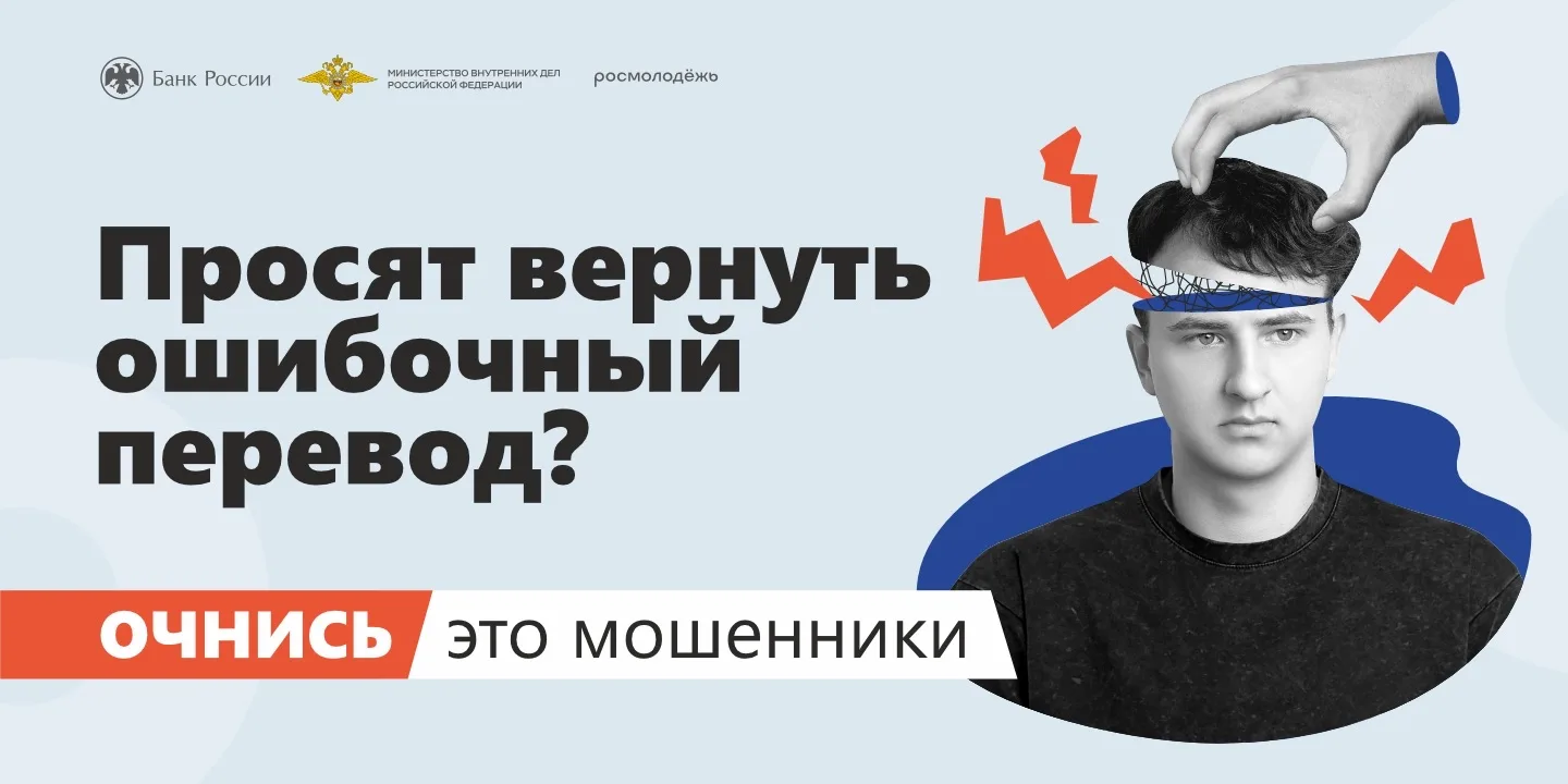 📣 ОЧНИСЬ‼️ЭТО МОШЕННИКИ‼️
