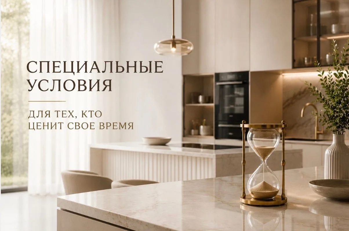 Главный ресурс сегодня — время.

Его невозможно купить, накопить или вернуть. Поэтому все больше люд