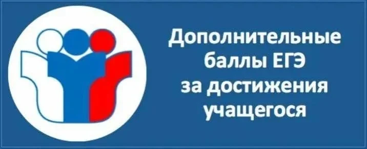 !Уважаемые родители!  Рады сообщить, что у ваших детей есть отличная возможность принять участие во 