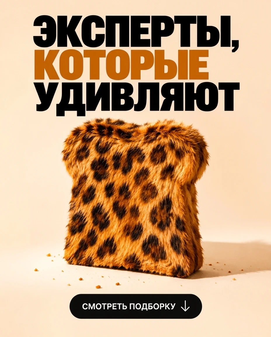 ТЫ ТОЧНО УДИВИШЬСЯ
