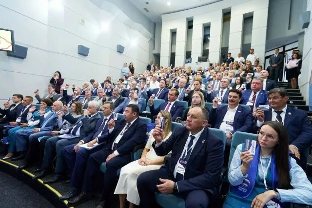 🇷🇺 В Ханты-Мансийске состоялась XXXIX Конференция Ханты-Мансийского регионального отделения Партии