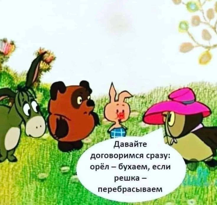 Девчата - Подписаться