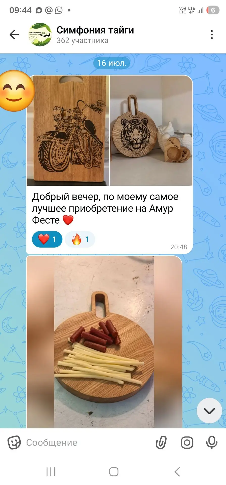 Еще приходят отзывы )) мы очень благодарны за обратную связь!