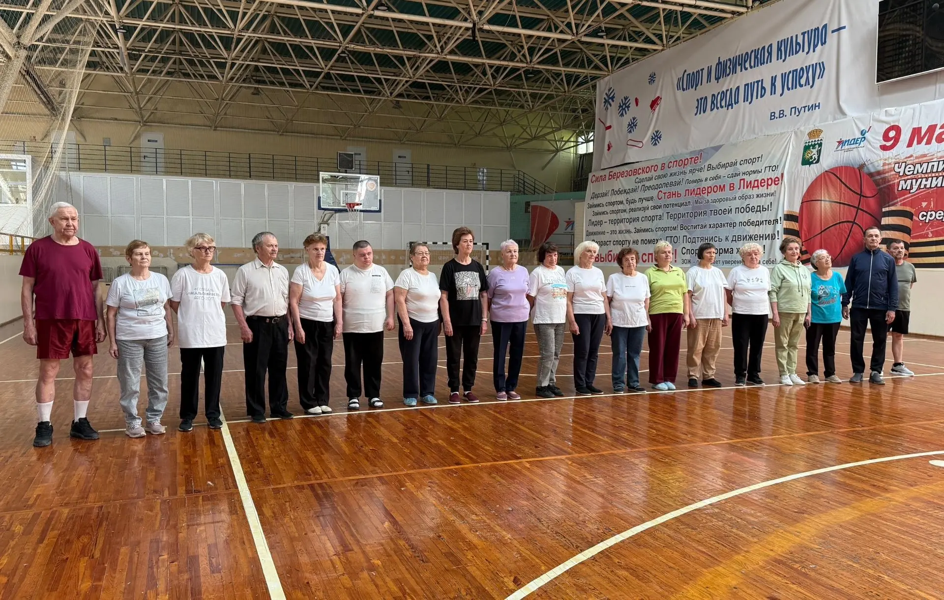 🏓 Торжественное открытие спартакиады «Старшее поколение» и соревнования по настольному...