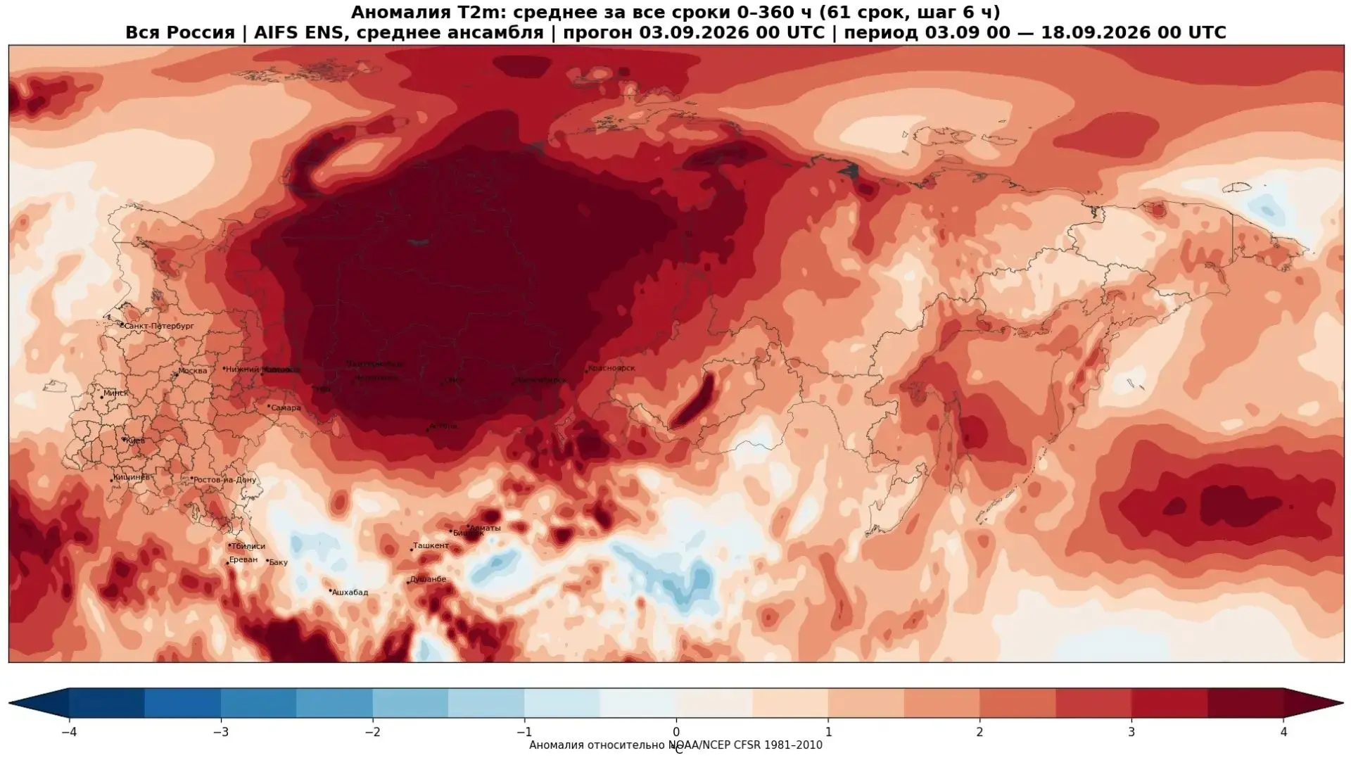 😱🥵 Аномальное тепло накроет Пермский край и другие уральские регионы.