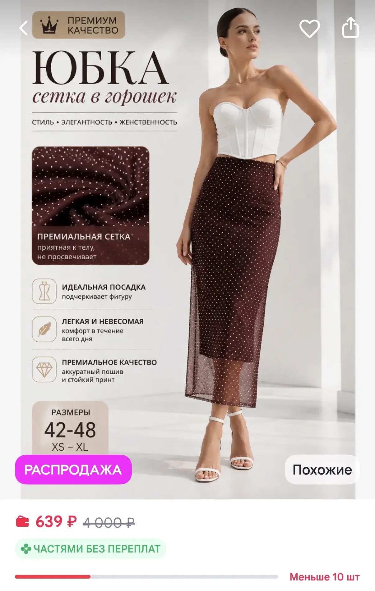 https://www.wildberries.ru/catalog/874340959/detail.aspx