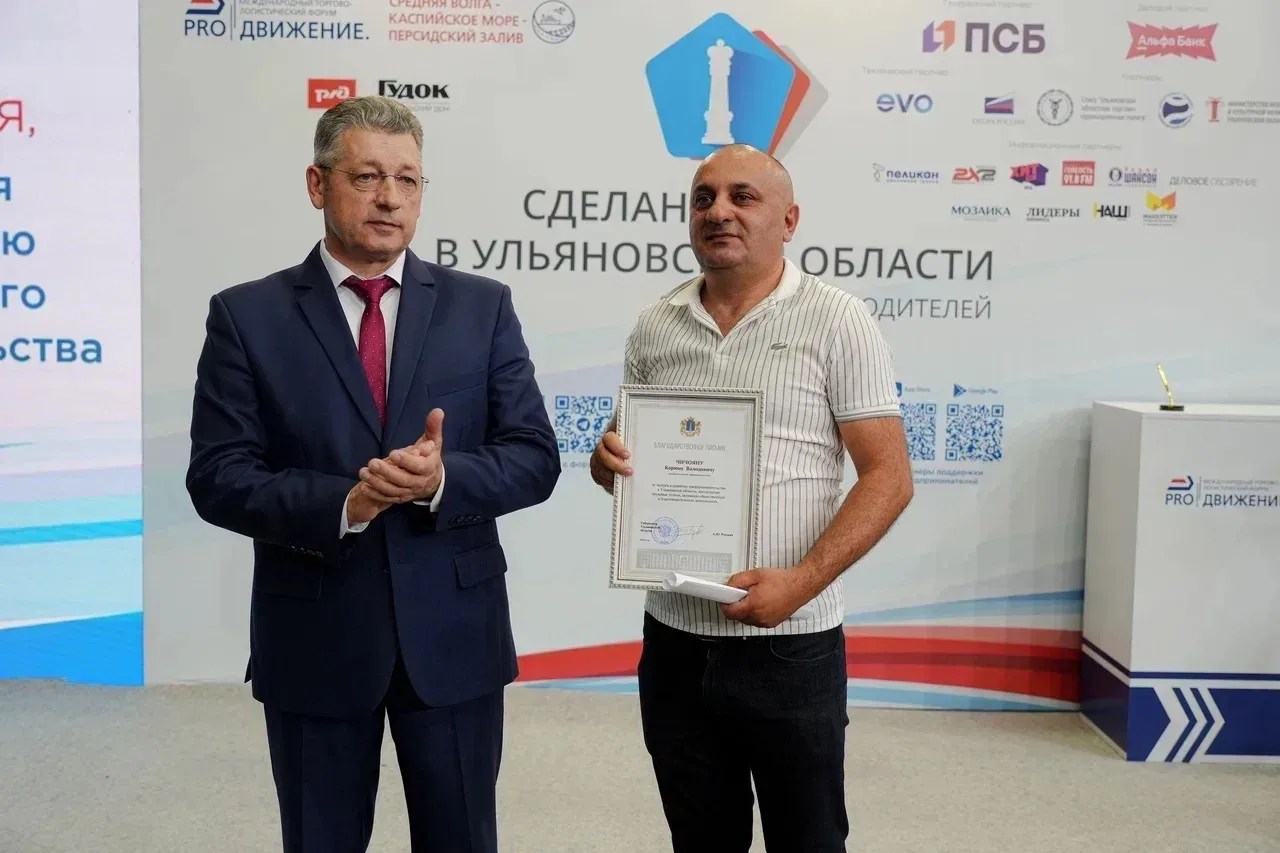 Сегодня в нашей стране отмечается День Российского предпринимательства 🎉