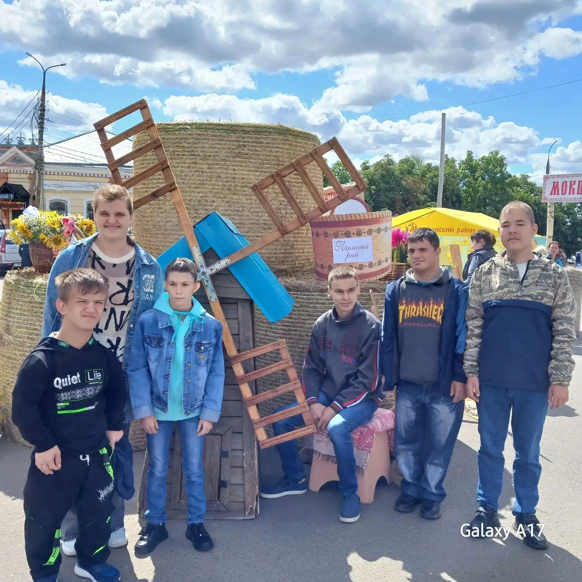 🐝«Медовый разгуляй   - 2026»