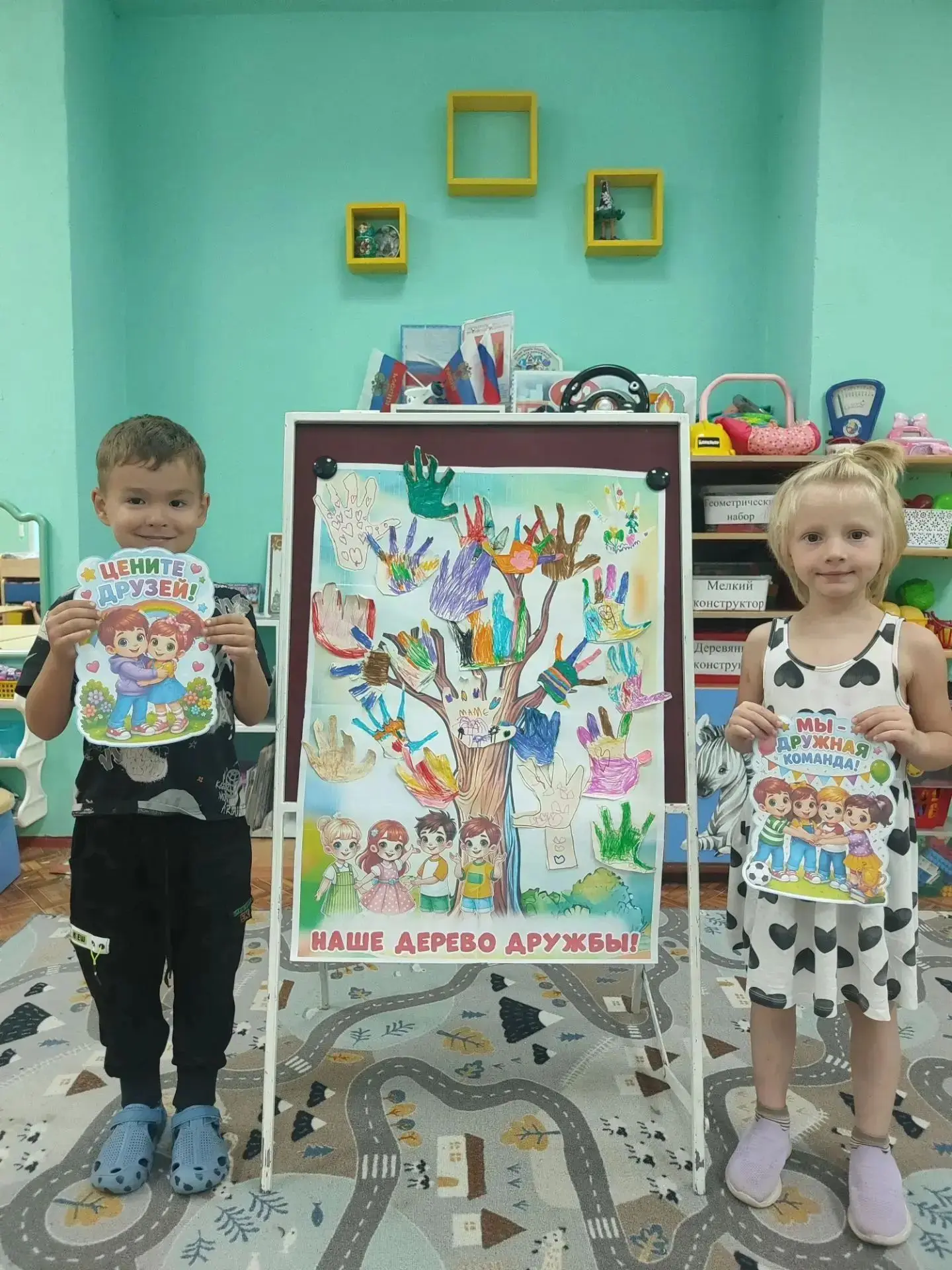 Ребята средней группы "Солнечные зайчики☀️🐰" закрепляли признаки настоящей дружбы, а также поиграли