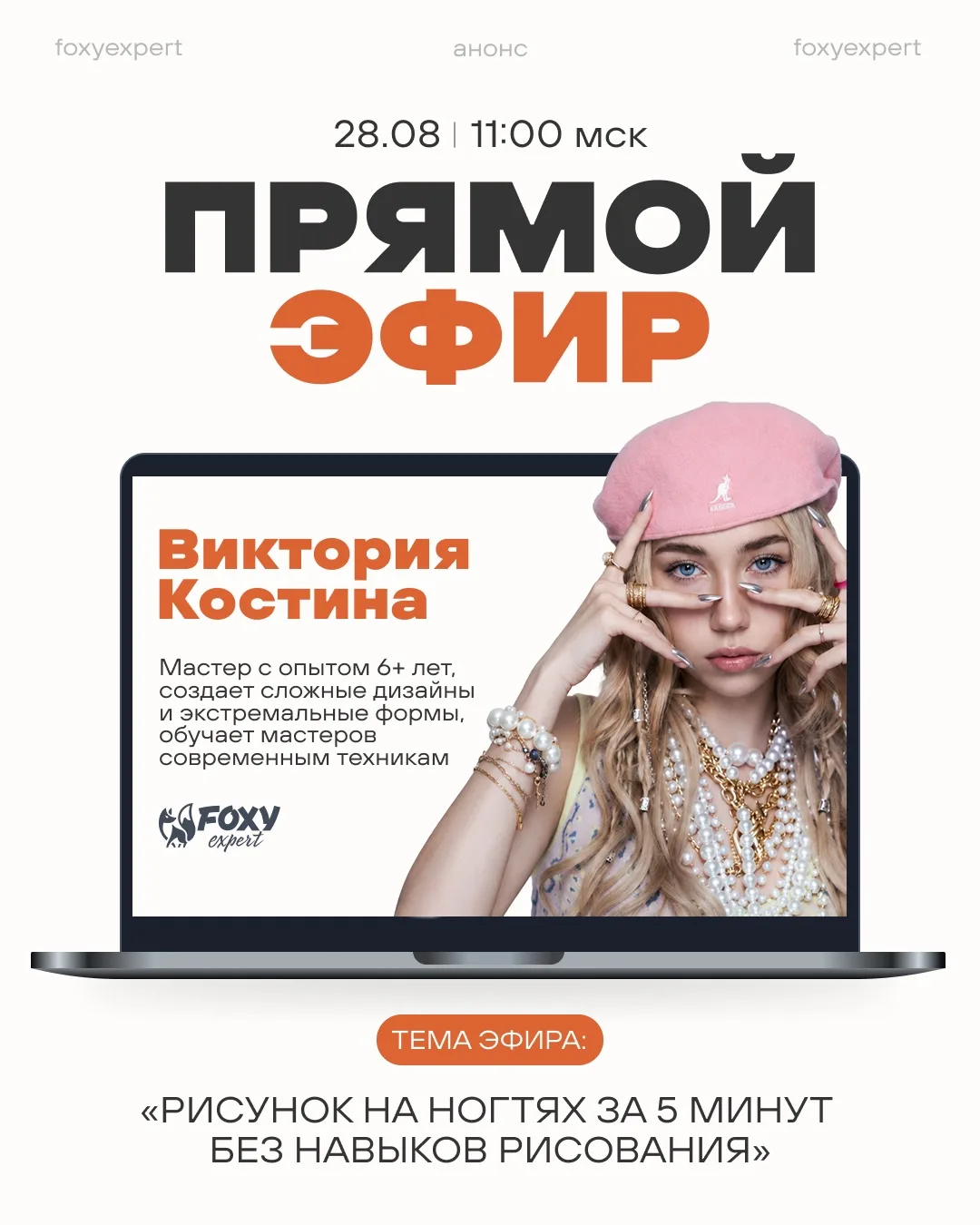 Для эффектного дизайна иногда важнее знать прием, чем уметь рисовать 💅