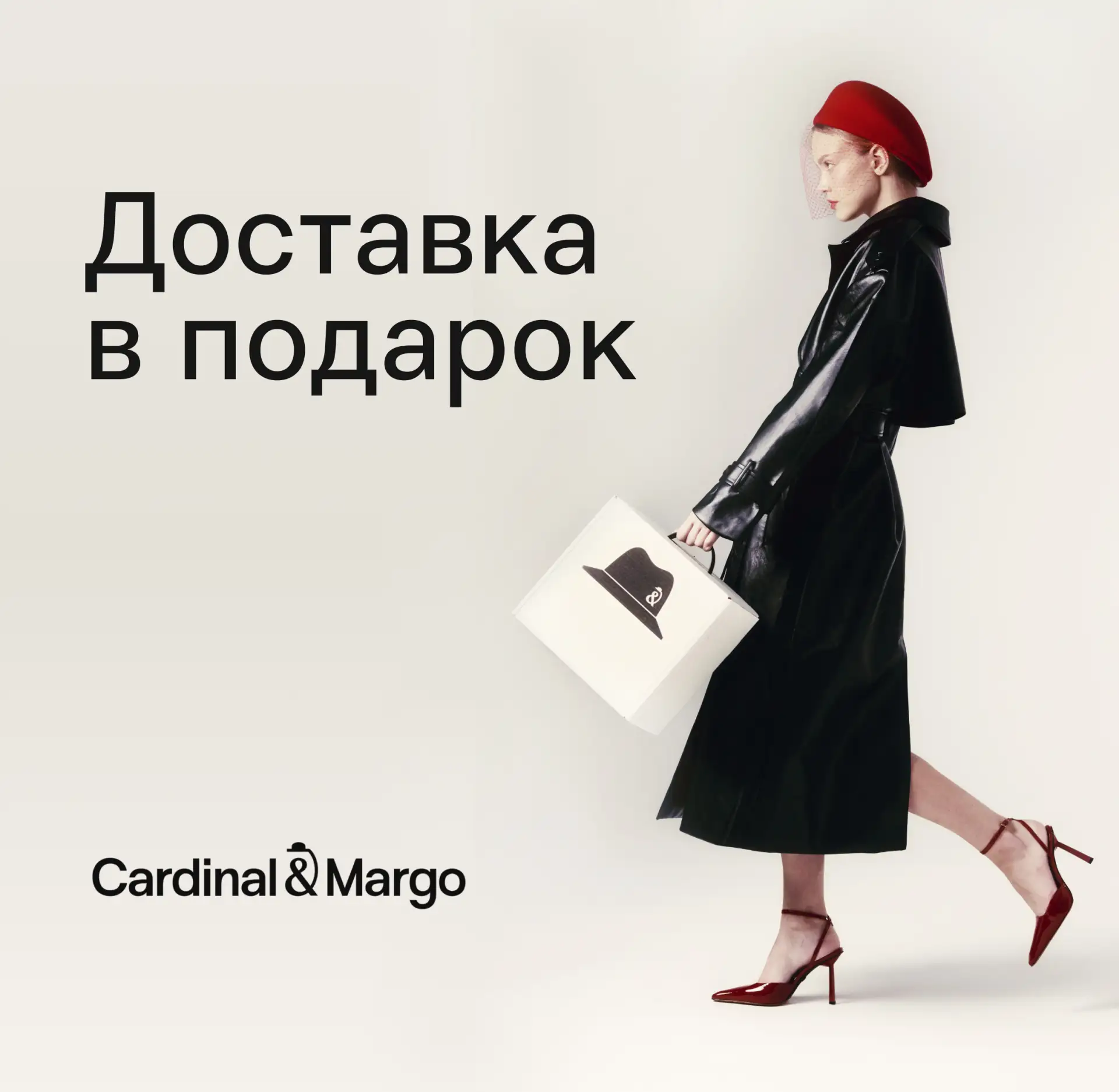 До конца акции осталось 5 часов  ⌛️⏳