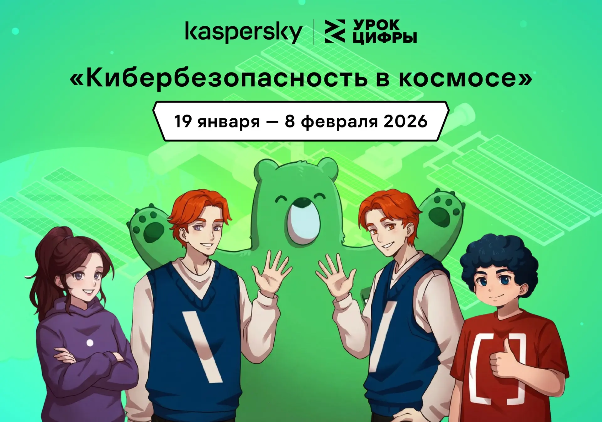 Подробнее читайте: https://vk.ru/wall-174311295_12991