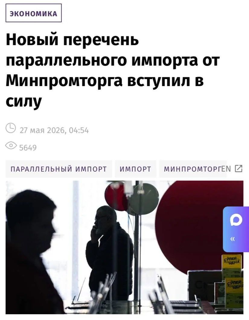 Медиа публикации