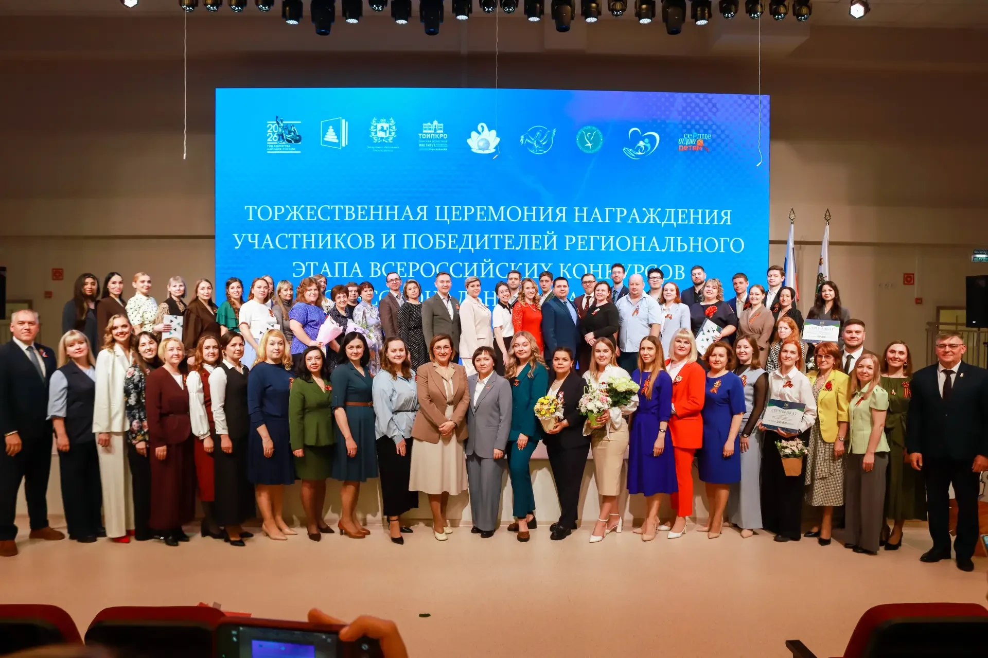 📌Вот и завершился профессиональный конкурс для педагогов дополнительного образования "...