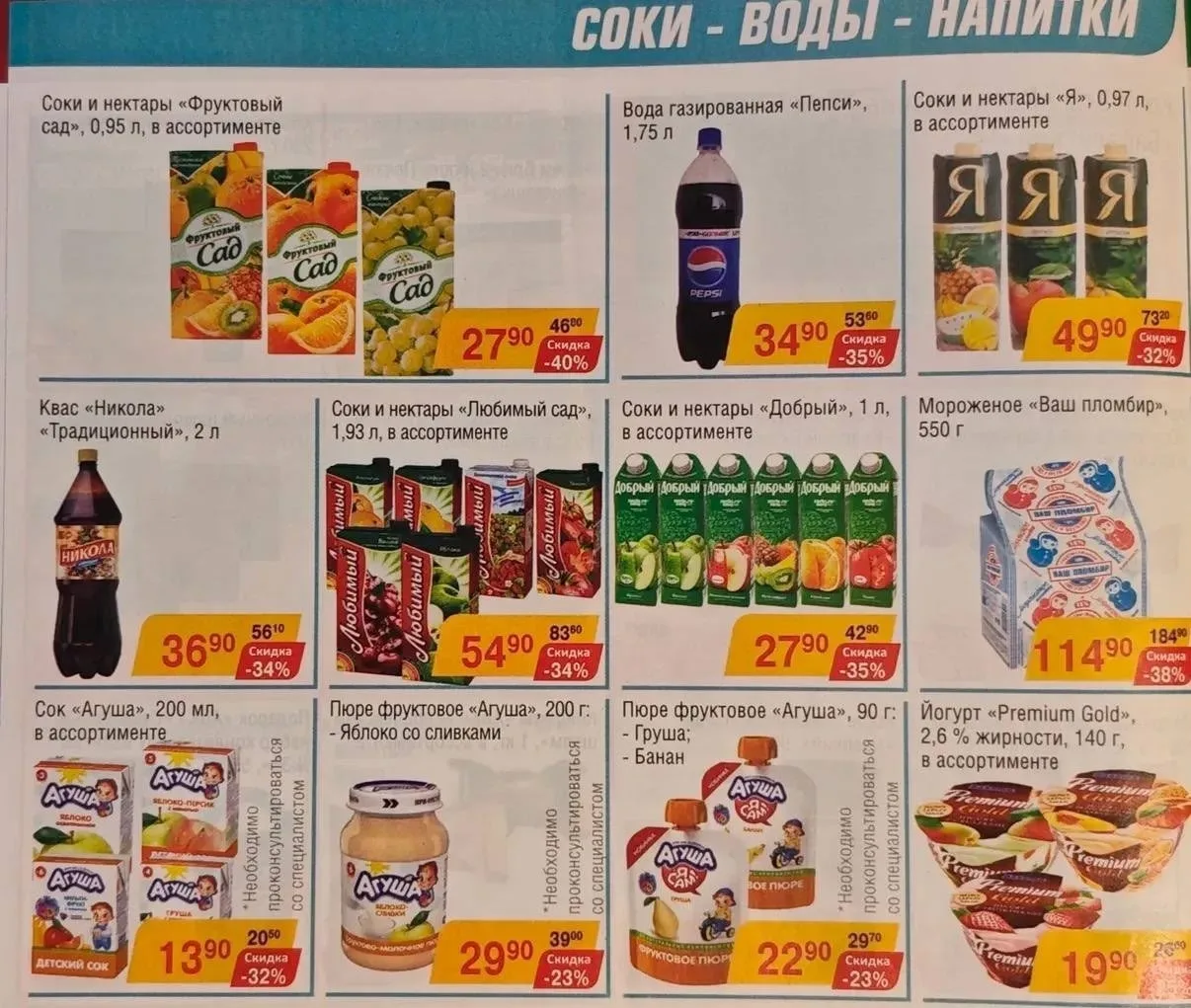 В соцсетях нашли старый каталог с ценами на продукты из 2014 года, где плитки шоколада ...
