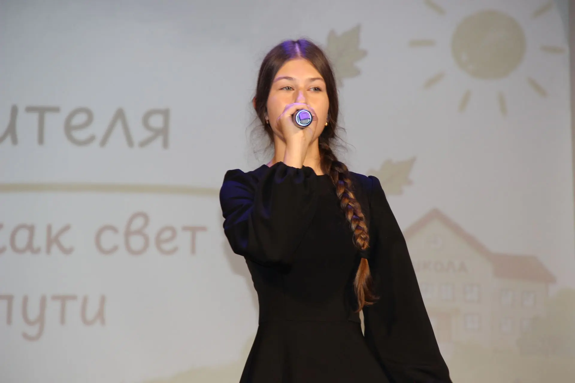 Один из самых замечательных профессиональных праздников в году – День учителя.