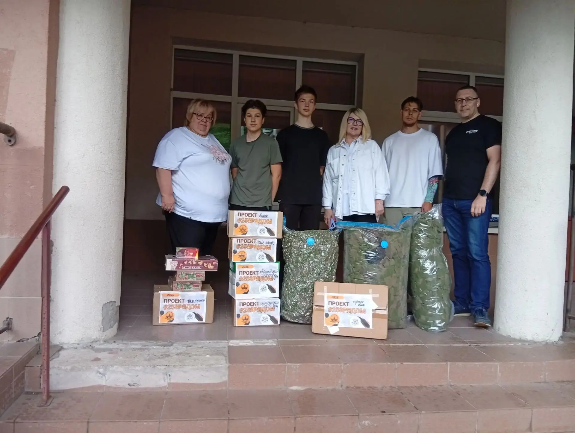 #258РЯДОМ 🇷🇺

Благотворительная акция "Подари тепло солдату" 

Сегодня мы говорим всем  , кто акти