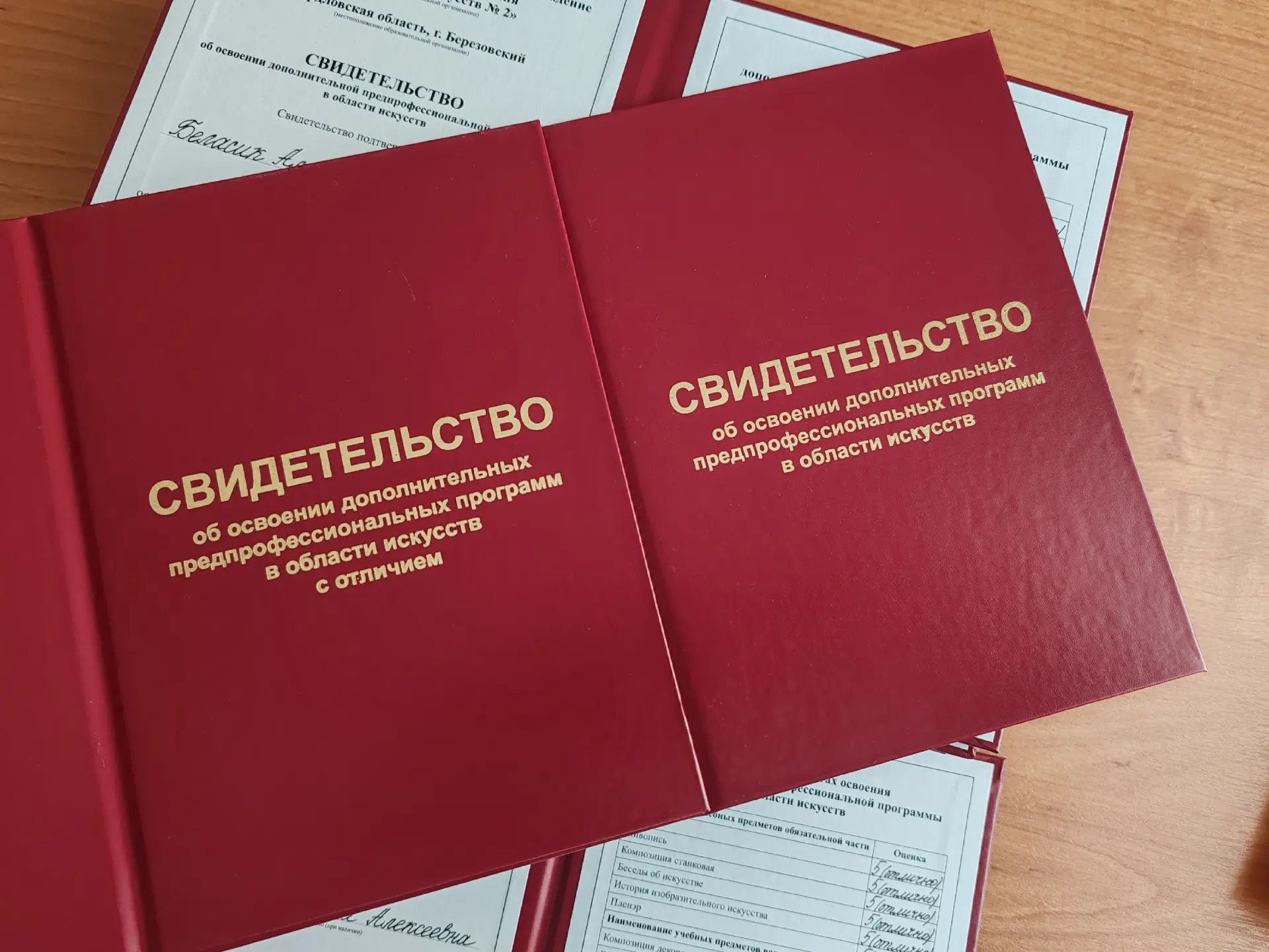 💫📕С этого года свидетельства об окончании Детской школы искусств претерпели изменения. Министром к