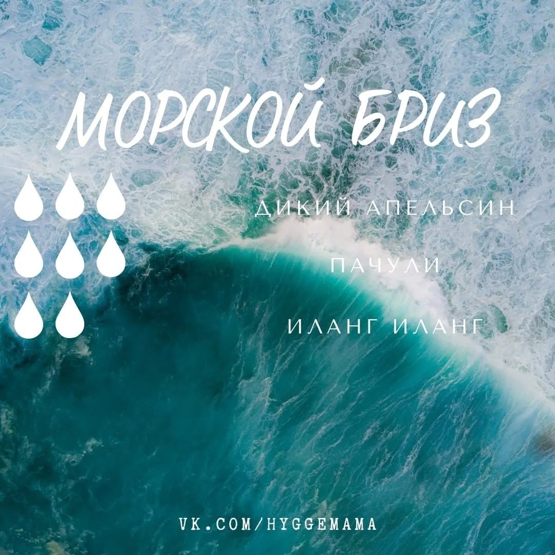 ⛱ Я буду писать тебе письма. Про море. Ты знаешь, как пахнет море? Как сильно кружится голова от сча