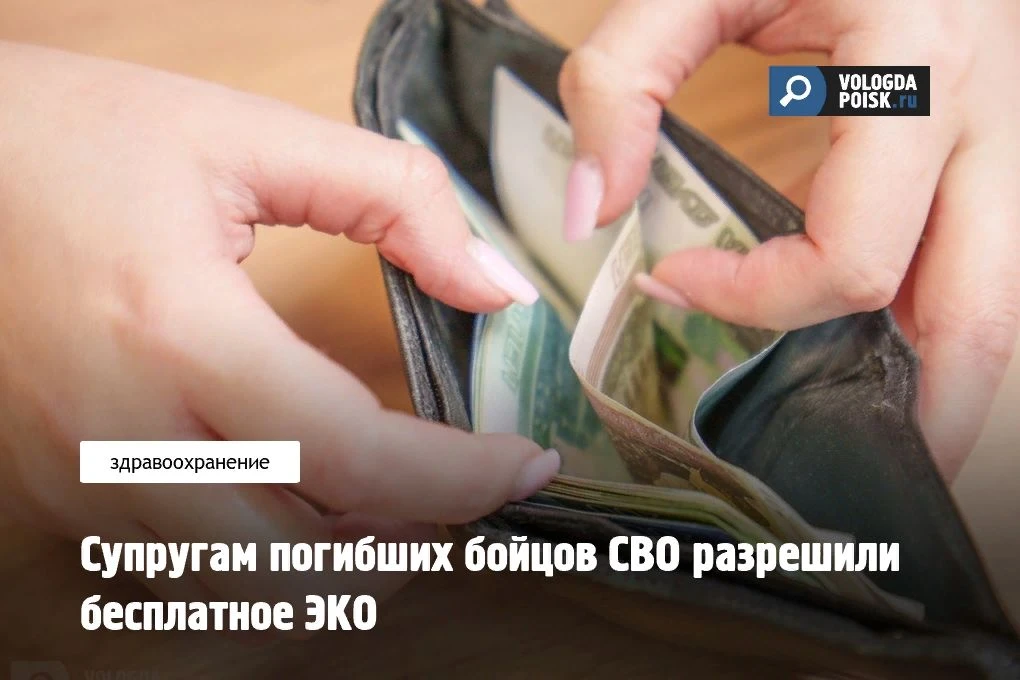 На пленарном заседании 14 мая депутаты Госдумы одобрили три законопроекта, расширяющих меры поддержк