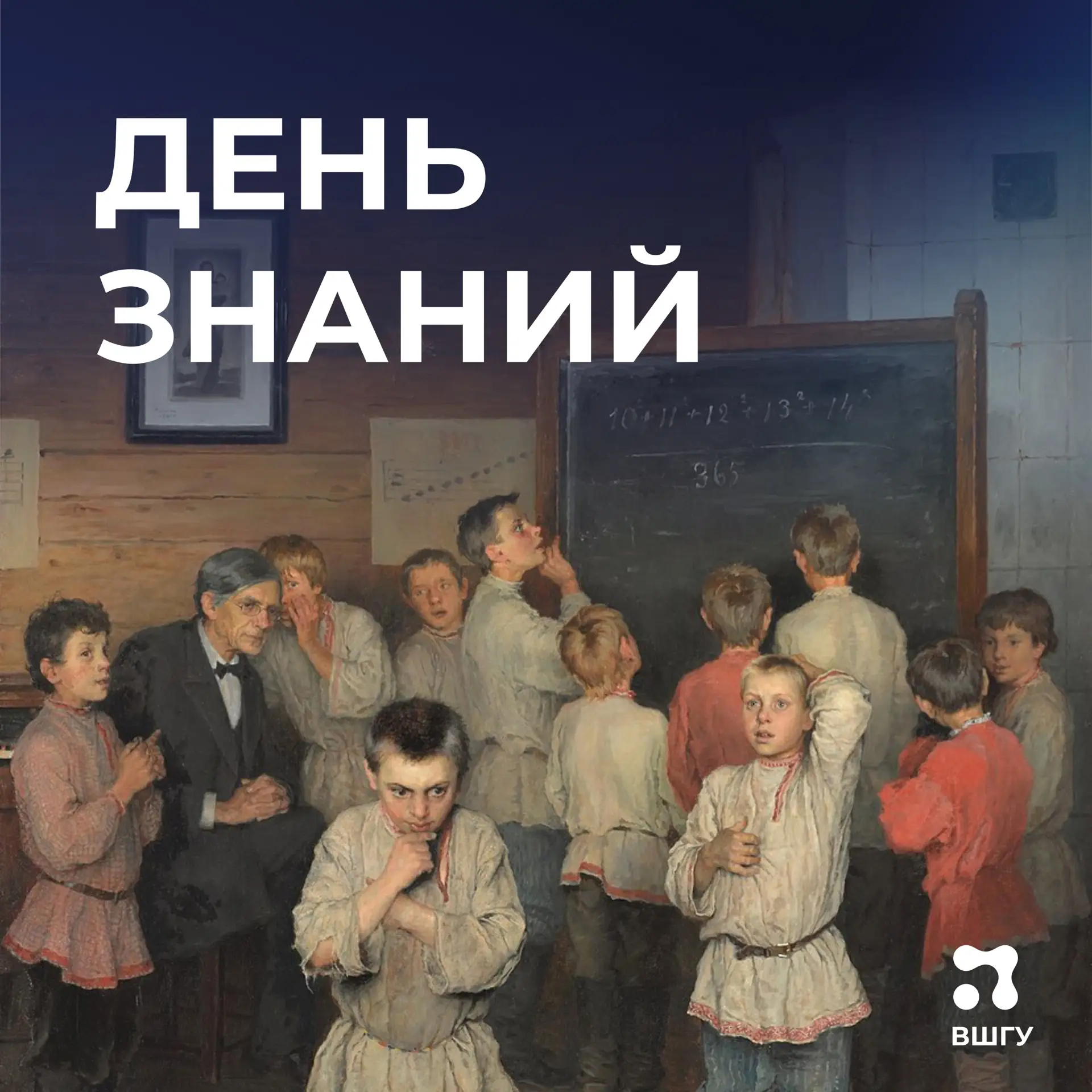 Сегодня свои двери открывают учебные заведения по всей стране