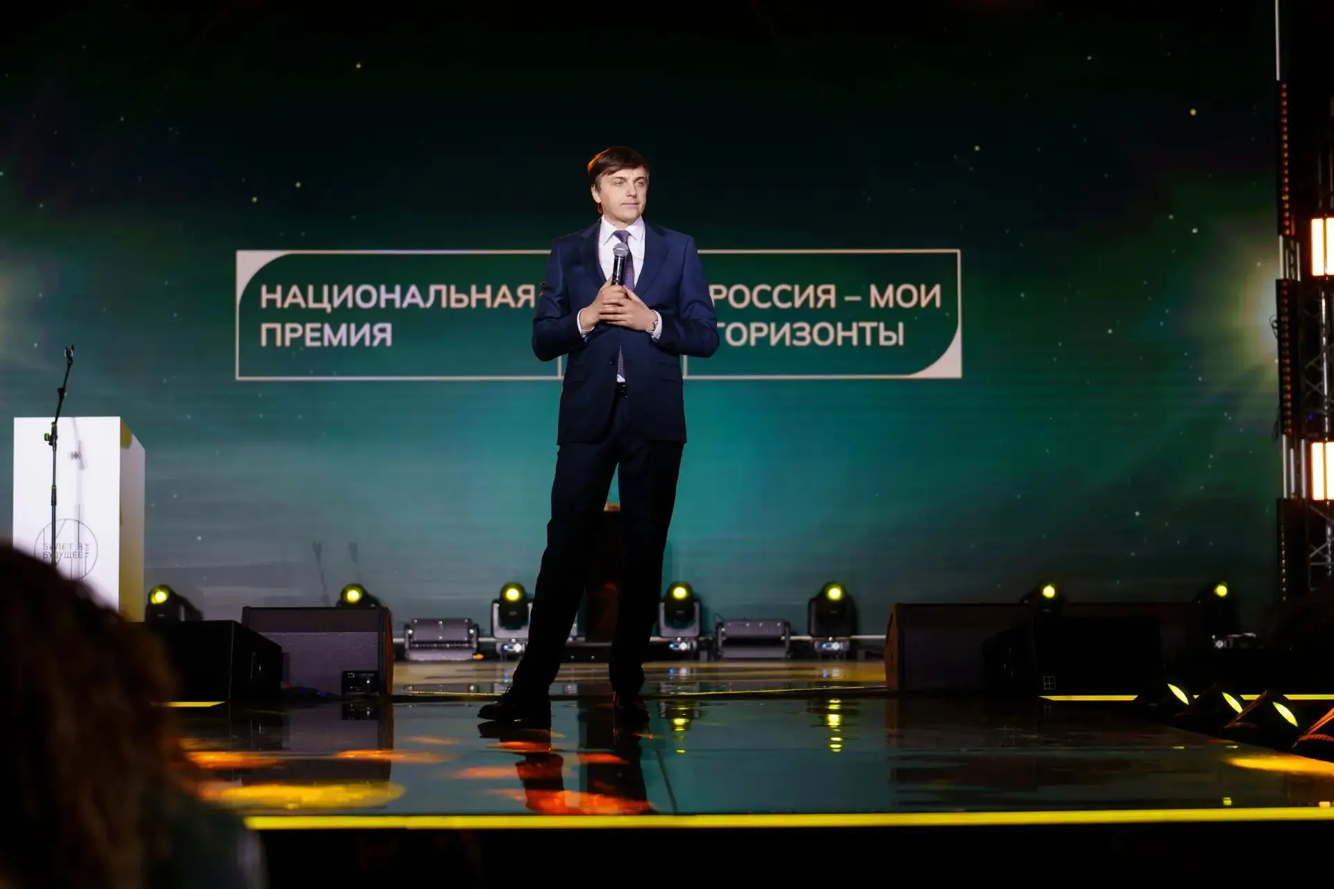 ⚡ У премии «Россия — мои горизонты» появится ещё одна новая номинация, а сроки подачи заявок будут п