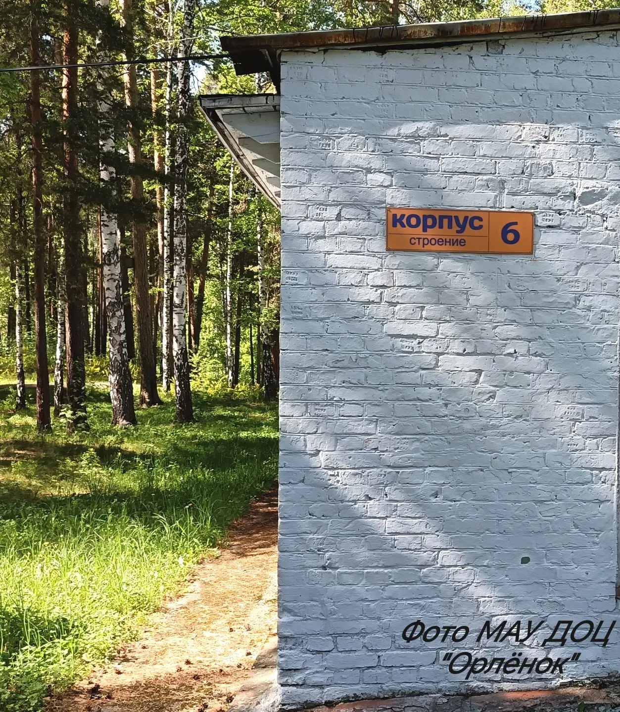 Теперь точно никто не заблудится 👍!