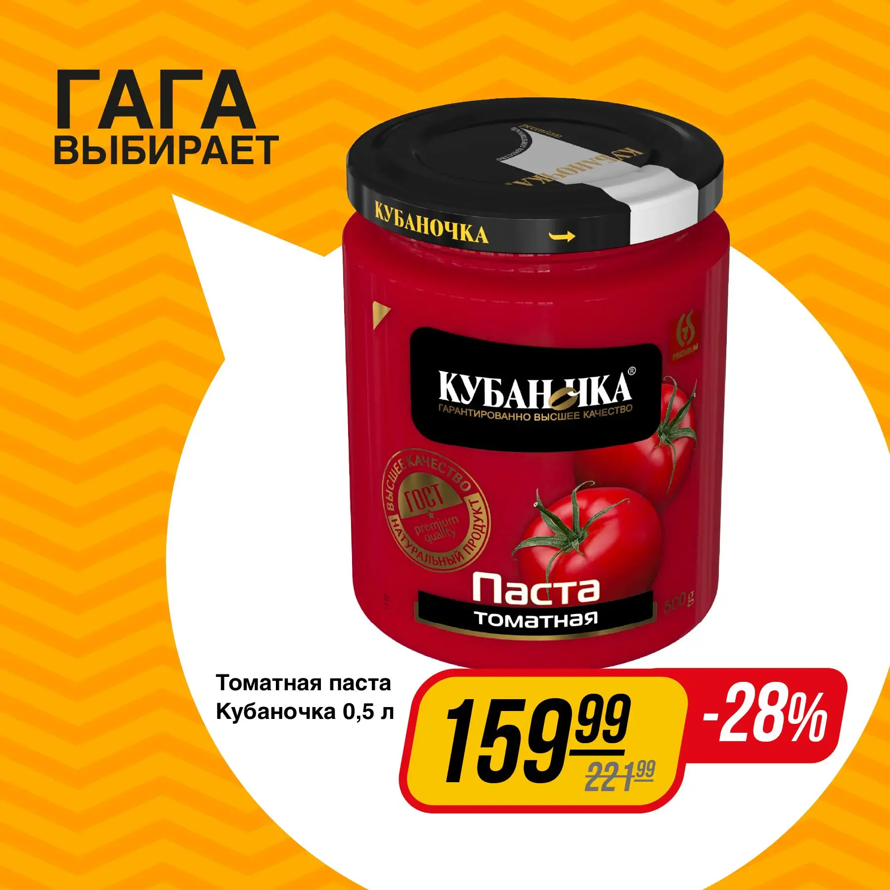 Изображение 2 к публикации «ХлебСоль — сеть продуктовых дискаунтеров»